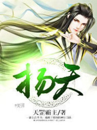 楚乔传分集剧情介绍