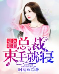 重生之科技巨匠