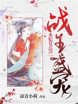 宝贝感受到它变大了吗总裁