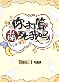 两禽相悦东奔西顾