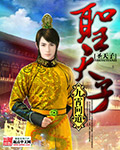 全民女神是学霸[穿书]