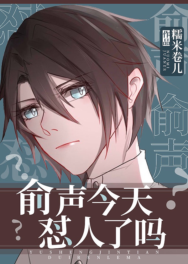 废柴网视频