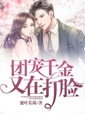 镇魂小说免费