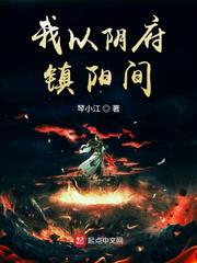 小皇后乖乖让朕爱