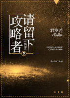 报告夫人免费漫画