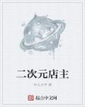 天堂中文8资源在线8