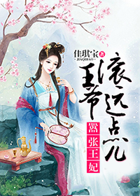 横冲直撞H1V2南