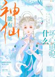 超能大明星txt下载