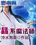 受从打结的绳子上走