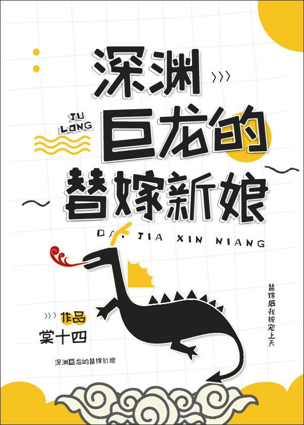 狂暴之路二龙湖浩哥