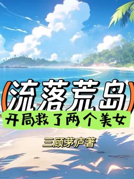 陌陌2