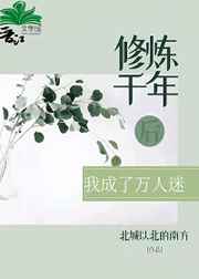 色婷婷丁香