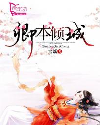 黄石在线