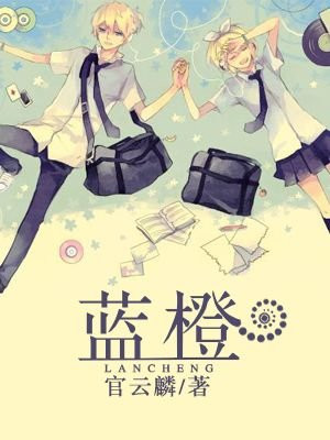 杨过山洞玩李莫愁小说