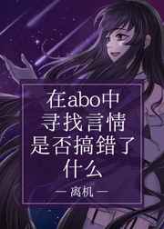 女人与马