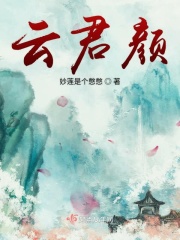 逢春 冬天的柳叶