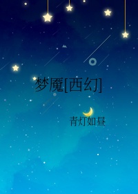 神马影院手机电影我不卡