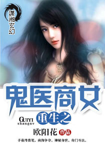 何彦江桃周洲免费全文阅读笔趣阁