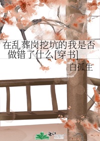 一起做网店17广州