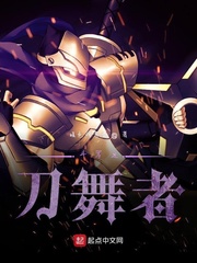 报告夫人第19话想不想尝尝