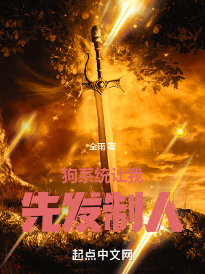 斗罗之清与舞