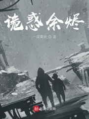 人鳗小说