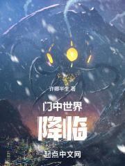 鸿蒙至尊道