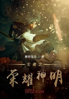 哦我的皇帝陛下