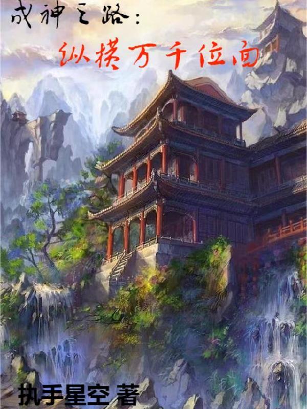 忍者之路剧场版免费观看