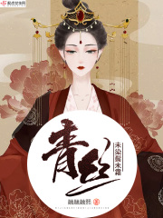 落叶归根小品