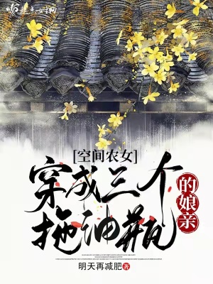 六个健身教练肉丝控小说