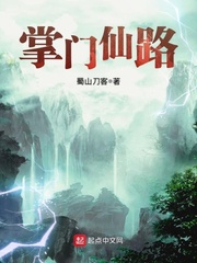 乳娘的秘密梦梦第20章