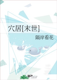 嗯啊不要