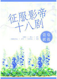 惊天核爆