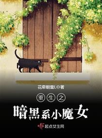下面流水的小说
