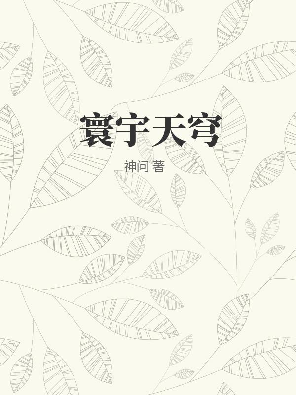 都市之最强兵王