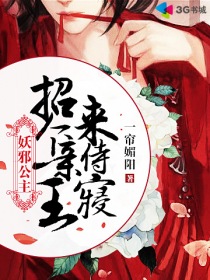 在车里被撞了八次高c视频