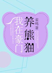 日本电影狼狈在线观看