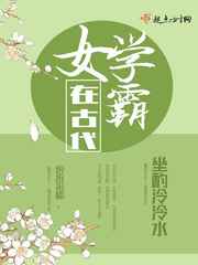 瓢瓢欲仙狼太郎txt无删减下载
