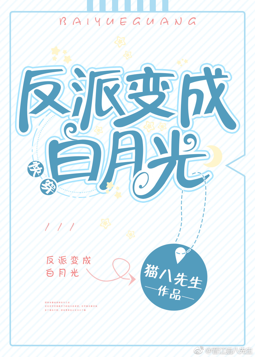 公用事业