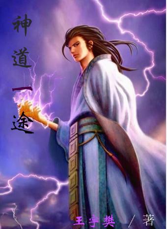 世子很凶插花弄玉最经典的一句
