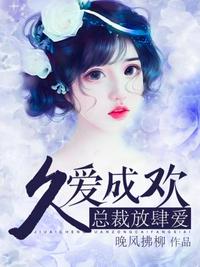 修仙高手混花都txt