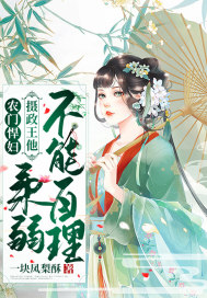 黑豹列传