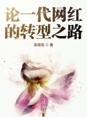 粉嫩无遮挡18p