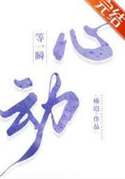 陆景许思涵小说