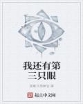 河南方言电影