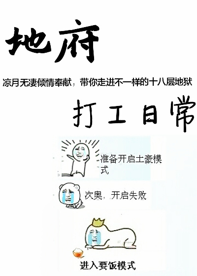 老董戴若希女神之夜