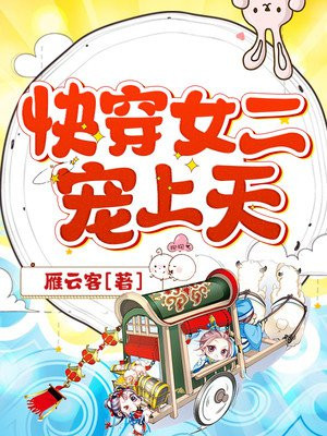 月夜之动漫高清完整版在线观看