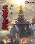 91素人