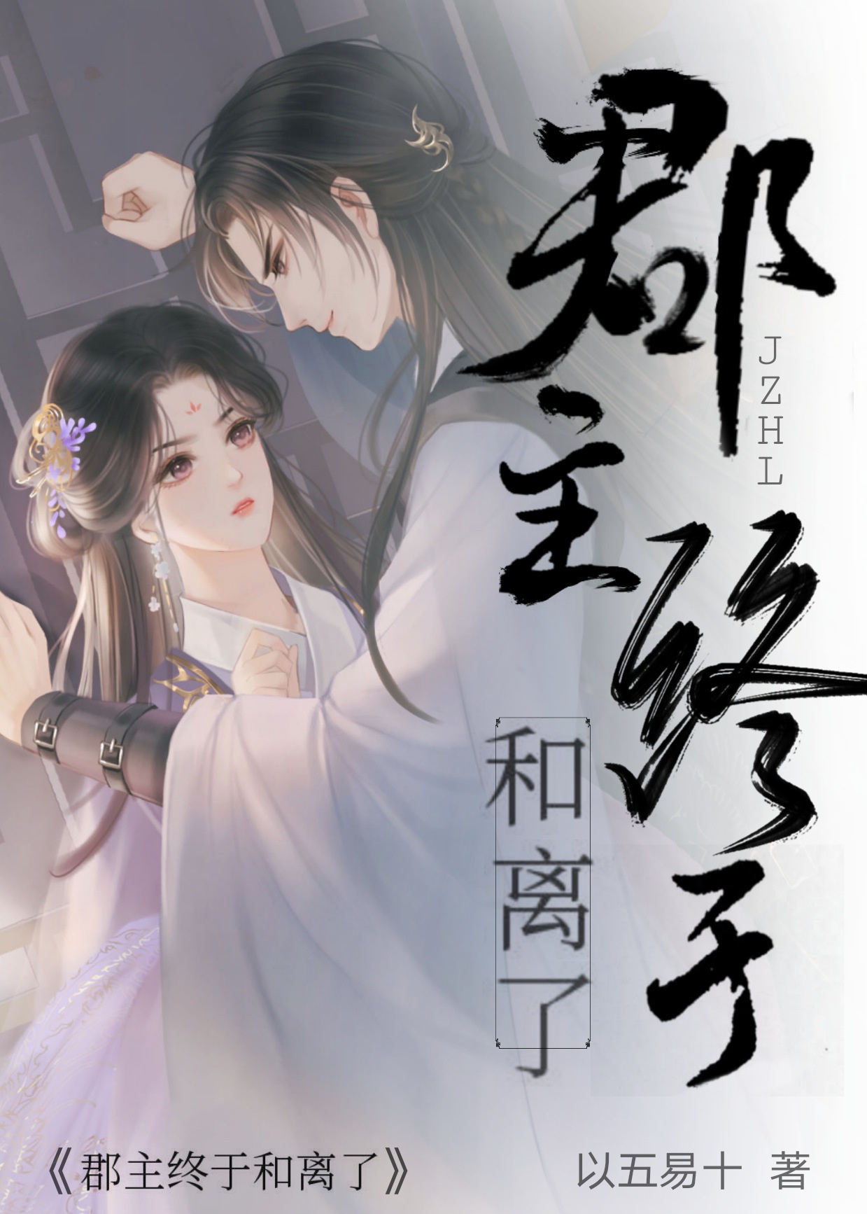 酿克酿可雷安魅魔paro